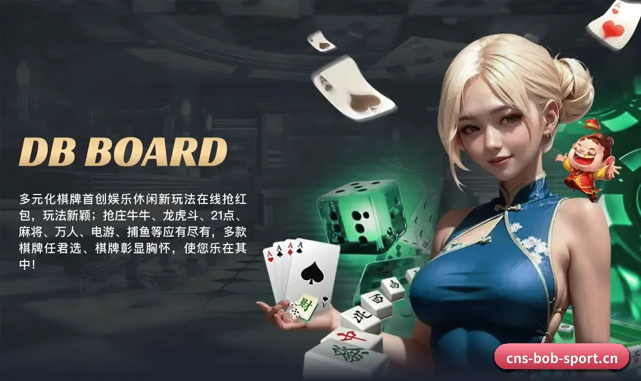 BOB网址 APP